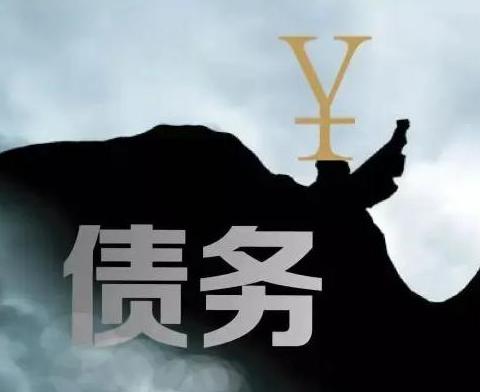 什么是债务优化，石阡债务优化有什么效果？