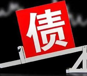 石阡网贷债务重组是怎么做的？