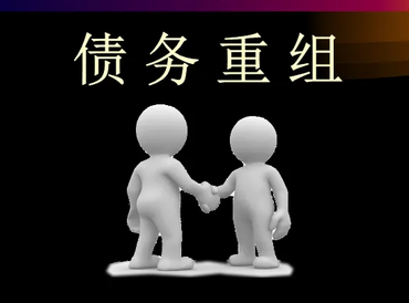 石阡债务堆积成山，该如何优化？