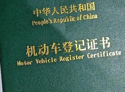 石阡车抵押贷款有没有风险？